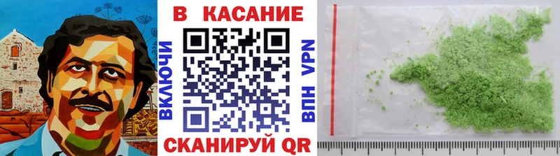 Названия наркотиков Шелехов APVP  Гашиш  Конопля 