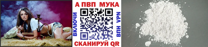 купить  сайты  Шелехов  APVP мука 
