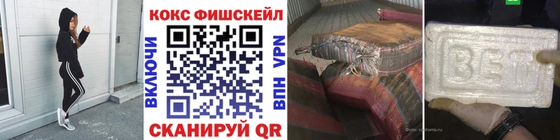 КОКАИН 99%  гидра   Шелехов  хочу  