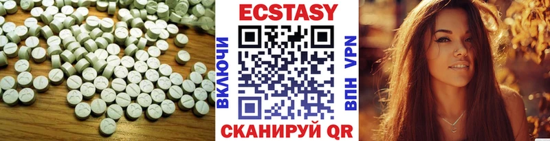 хочу   Шелехов  Ecstasy круглые 
