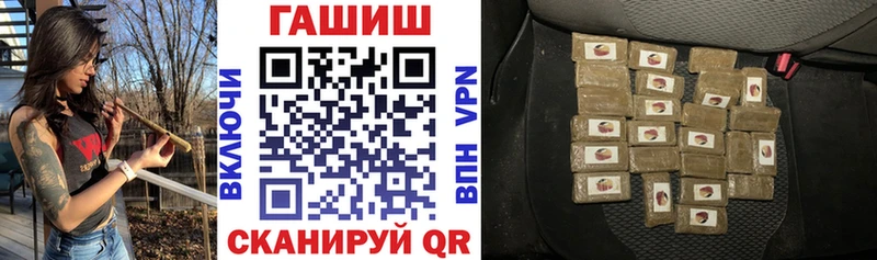 Гашиш убойный  Шелехов 