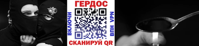 даркнет сайт  OMG ссылка  ГЕРОИН Heroin  Шелехов 