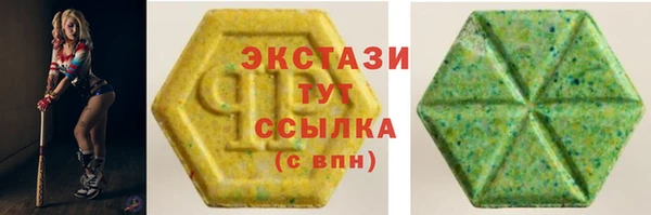 сатива Алексеевка