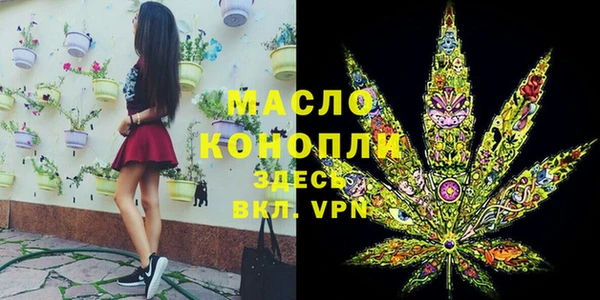 сатива Алексеевка