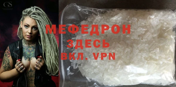 mdpv Алексин
