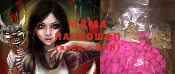 mdpv Алексин