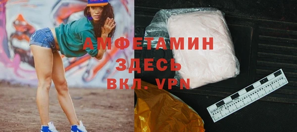 сатива Алексеевка