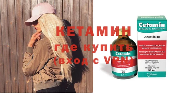 mdpv Алексин