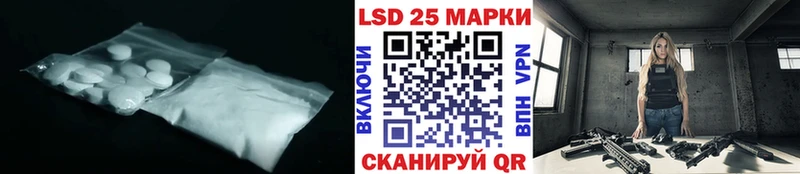 ЛСД экстази ecstasy  Шелехов 