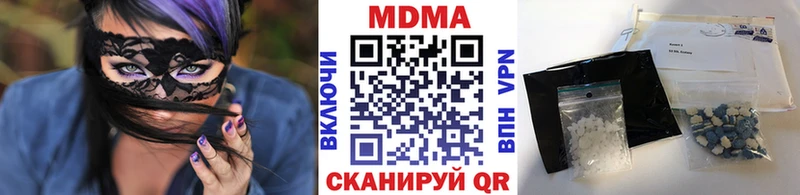 MDMA кристаллы  закладки  Шелехов 