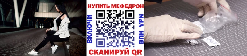 МЕФ мука сайты даркнета Telegram Шелехов blacksprut зеркало