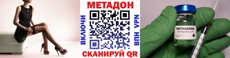 Метадон VHQ  MEGA ссылка  Шелехов  хочу наркоту 