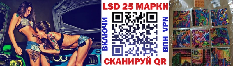 Марки 25I-NBOMe 1,5мг цена наркотик Шелехов